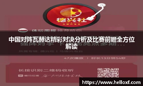 低调看直播