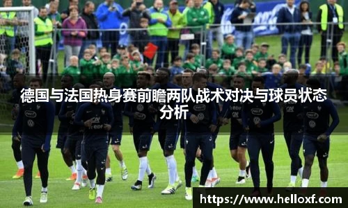 NBA直播
