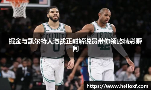 低调看直播