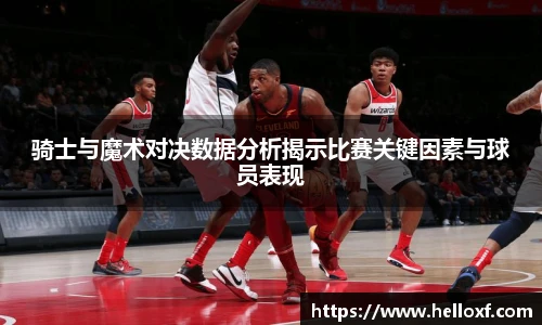 低调看球