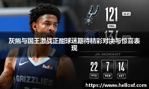 足球直播吧
