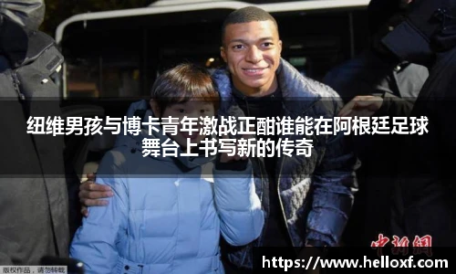 篮球直播
