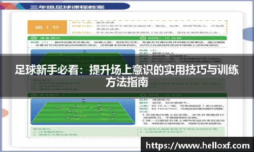 NBA直播