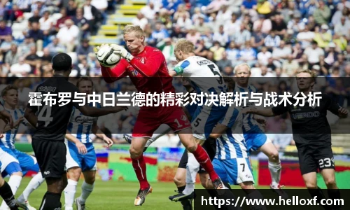 中超直播