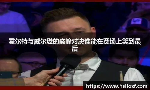 篮球直播