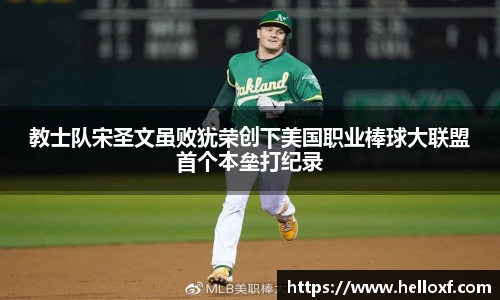 足球直播吧